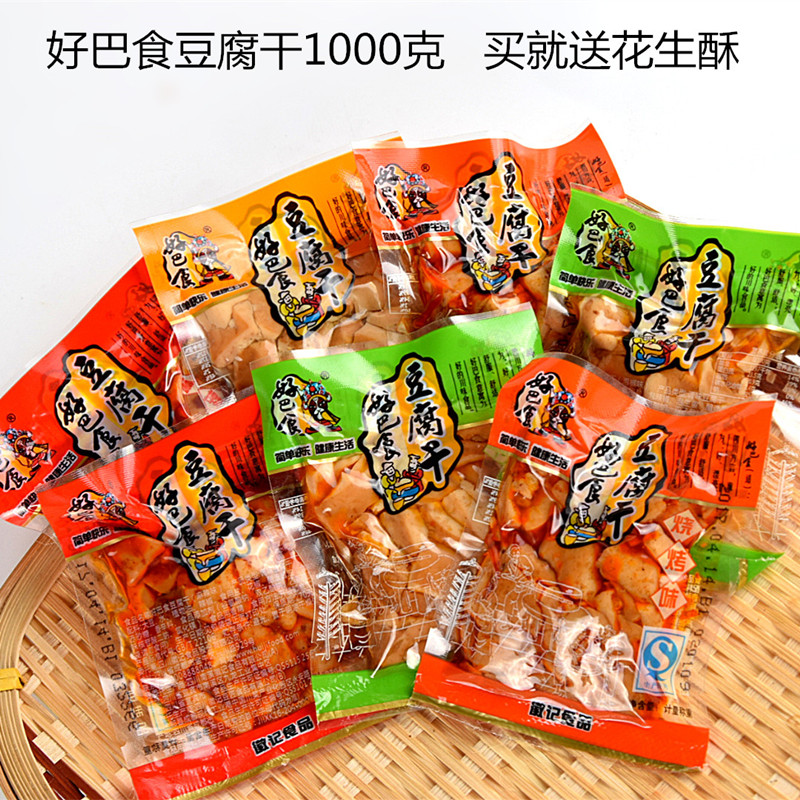 河南百宝箱:河南省电子商务发展新利器