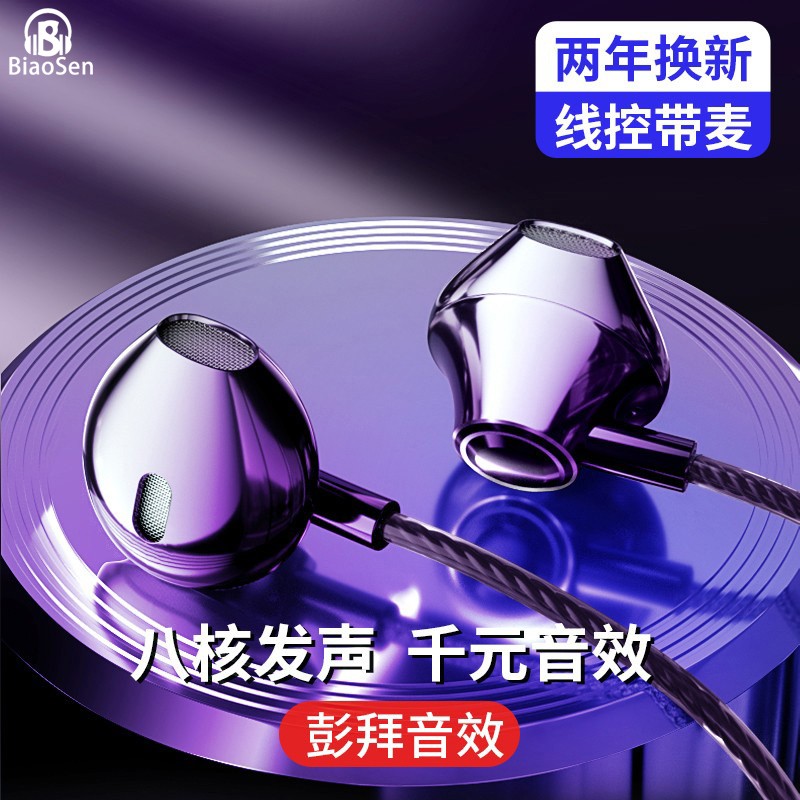查询有线耳机价格最低|有线耳机价格比较