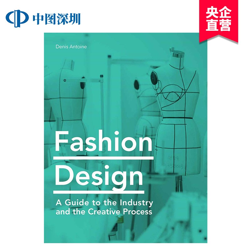 fashiondesign,fashionmagazine 英文原版 时装设计 行业和创作过程指南艺术书fashion design: a
