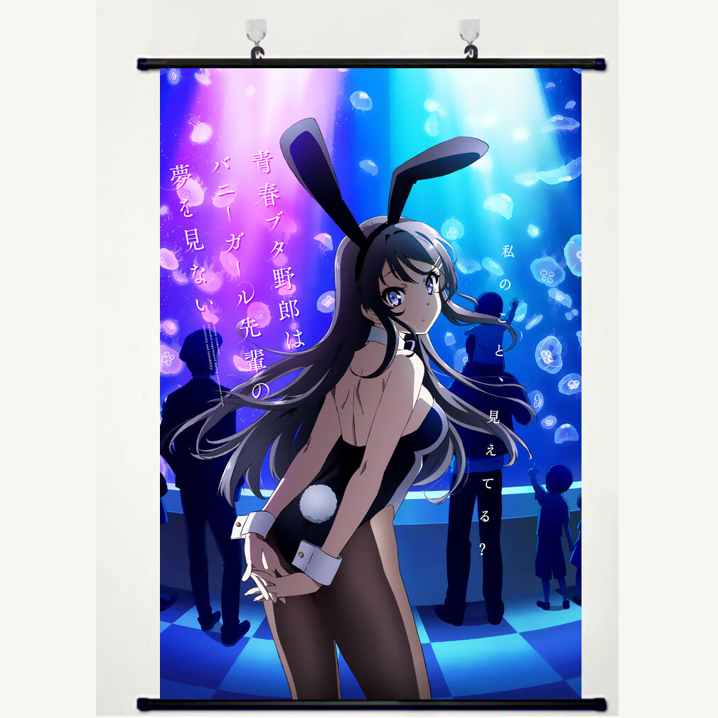 裴哚(peiduo)精品青春猪头少年不会梦到兔女郎学姐 樱岛麻衣动漫卷轴