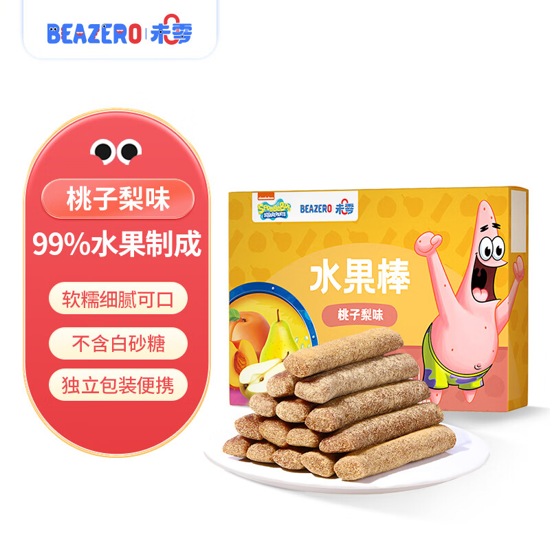 京东母婴玩具 2023-07-25 - 第13张  | 最新购物优惠券