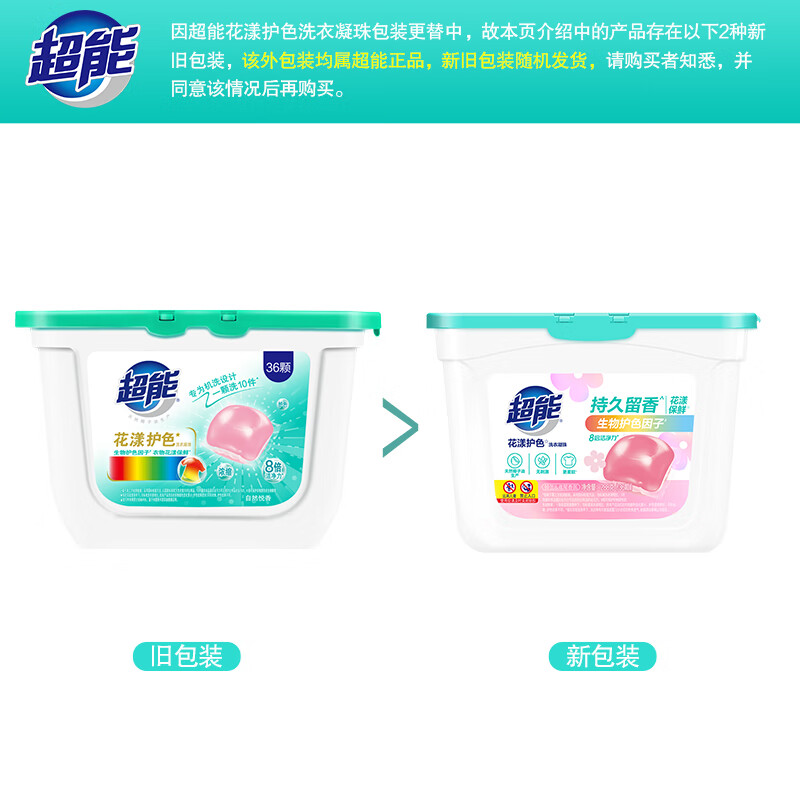 商品图片 9