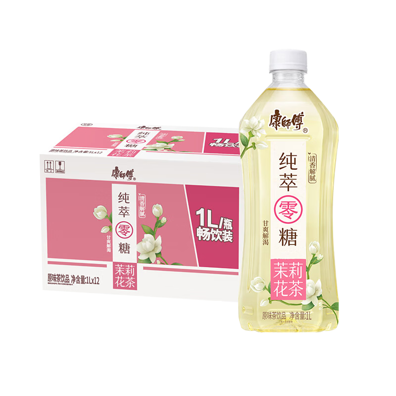 康师傅纯萃零糖茉莉花茶 无糖饮料 茶饮料 整箱装 1L*12瓶