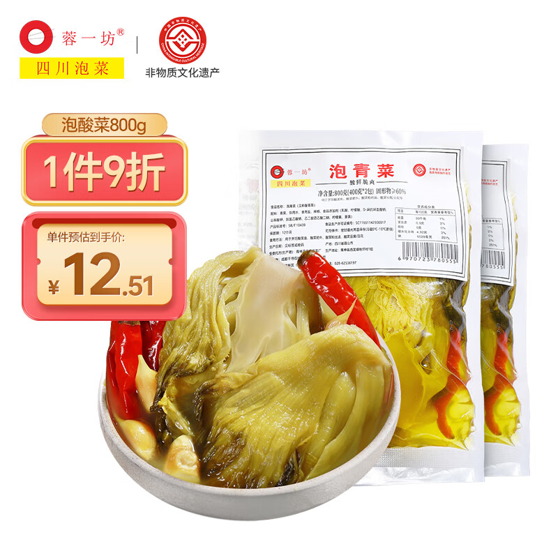 调味品低价历史查询|调味品价格走势图