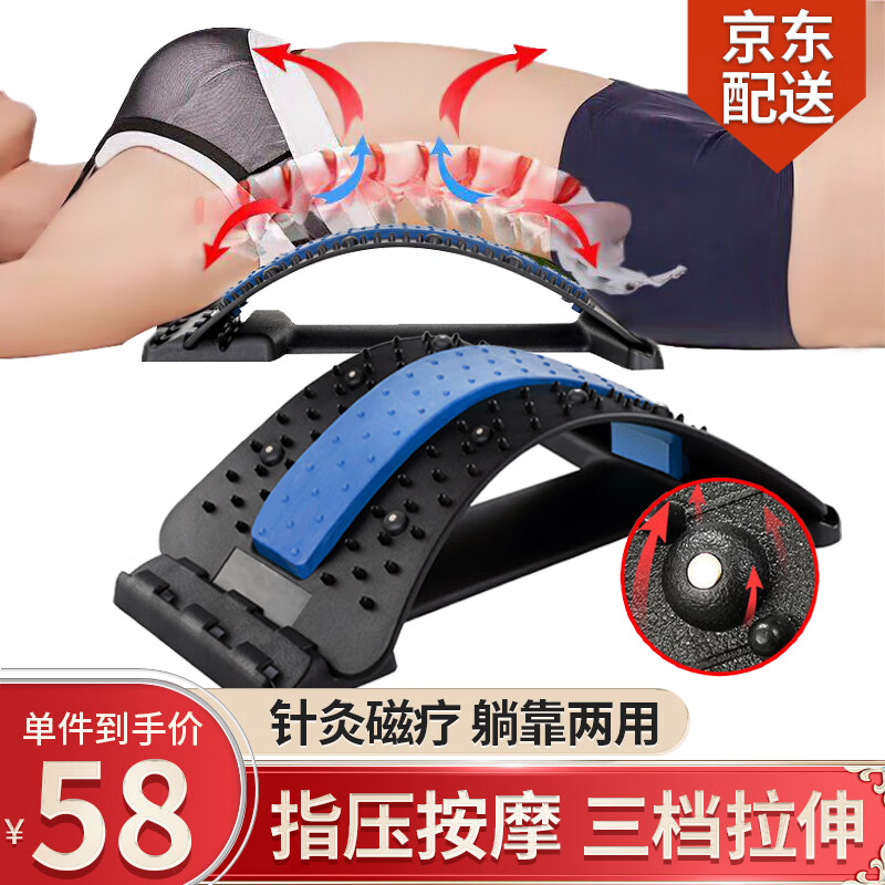 优诺康养生器械:疗效显著,性价比高