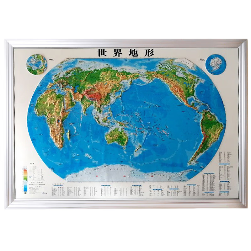 【定制框图】3d地图立体地图带框挂图2.85米*2米 世界地形图