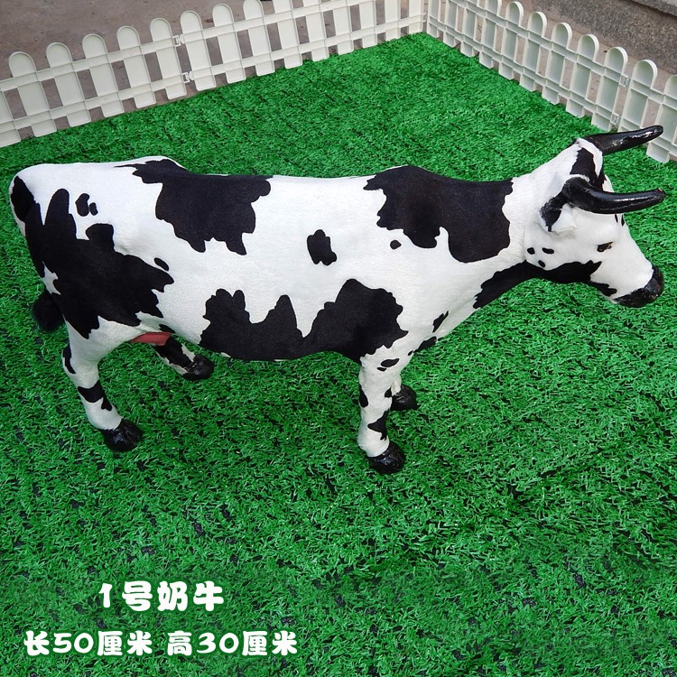 妙普乐儿童仿真动物牛的模型仿真奶牛模型摆件小奶牛玩偶公仔玩具超市