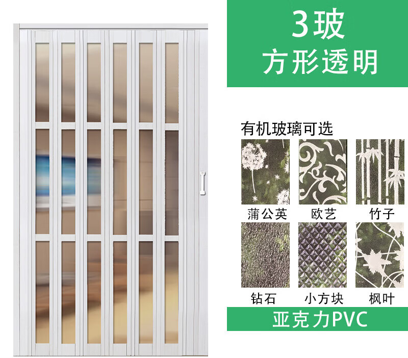 米囹PVC折叠门推拉门 阳台客厅空调厨房室内卫生间隐形移门商铺玻璃门 12款