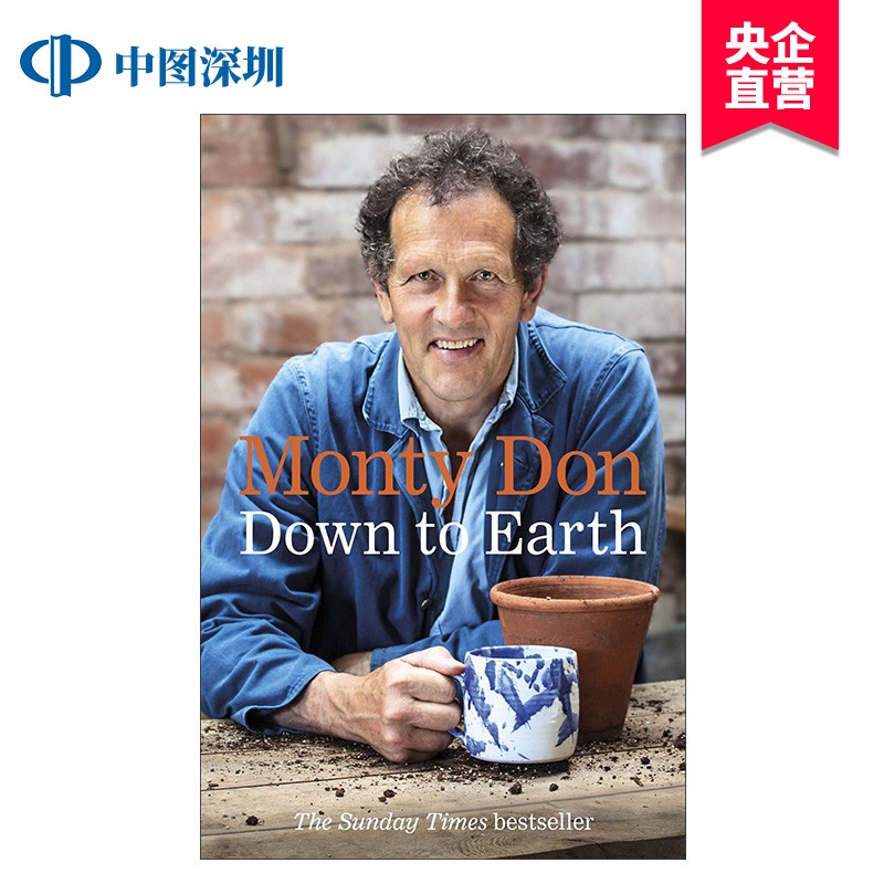 dk出版 英文原版 来到花园:down to earth 园艺男神分享50年亲身经验