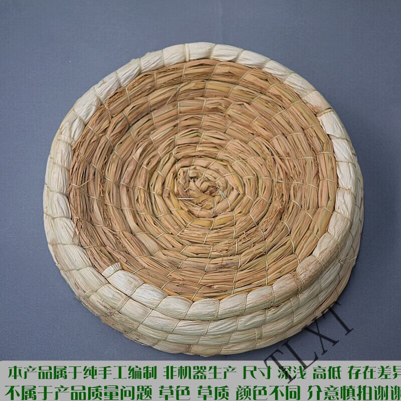 tlxt鸽子窝草窝信鸽抱窝孵蛋窝赛鸽休息草编巢窝加厚加大鸽窝鸽子用品