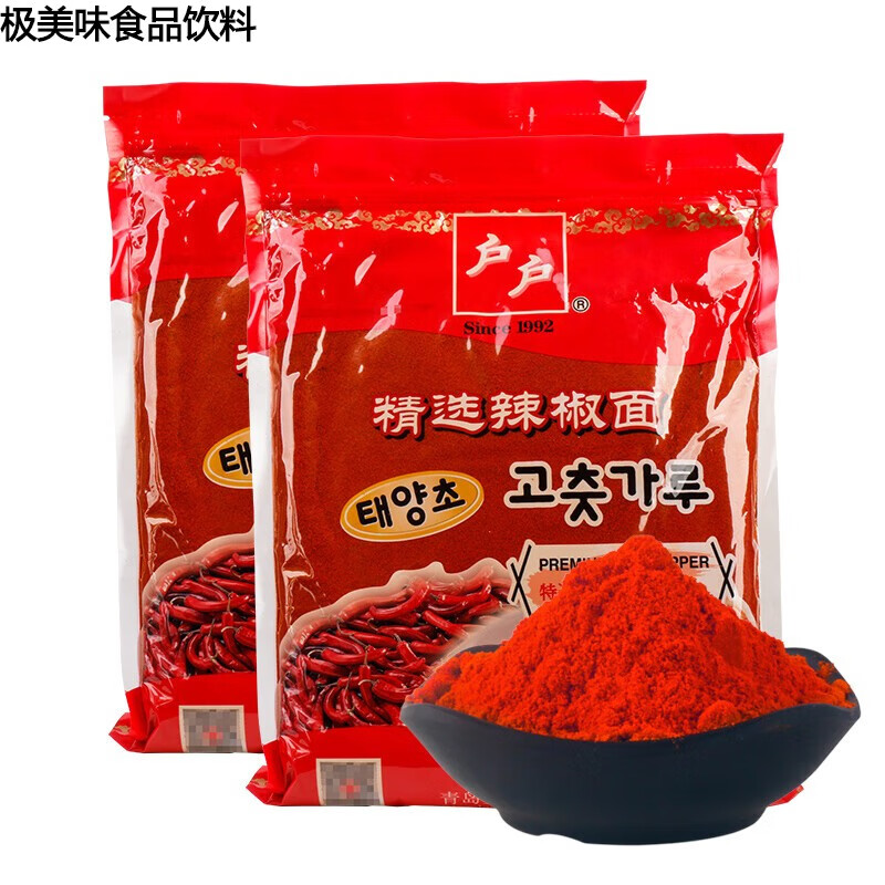 徐福记韩式细辣椒面1kg2袋商用烧烤调料腌制韩国泡菜辣白菜干辣椒粉