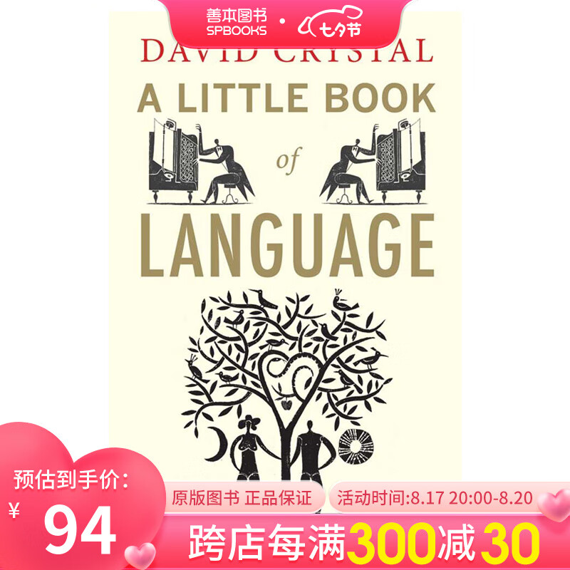 【现货】【耶鲁小史系列】A Little Book of Language 耶鲁语言小史书籍英文原版善本图书