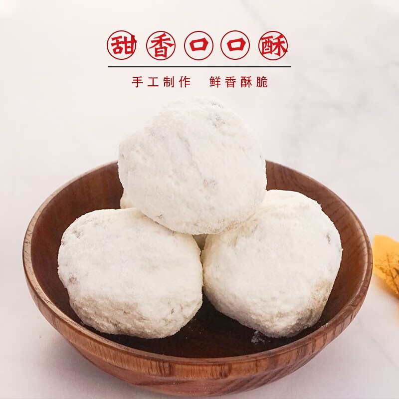 马四(masi)河南特产口酥马四果品传统糕点怀旧点心一口酥老式果子手工