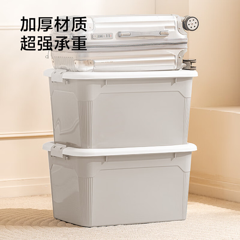 京东京造 MAX系列衣物收纳箱塑料整理带凹槽可叠放外体积80L(58*43*33)