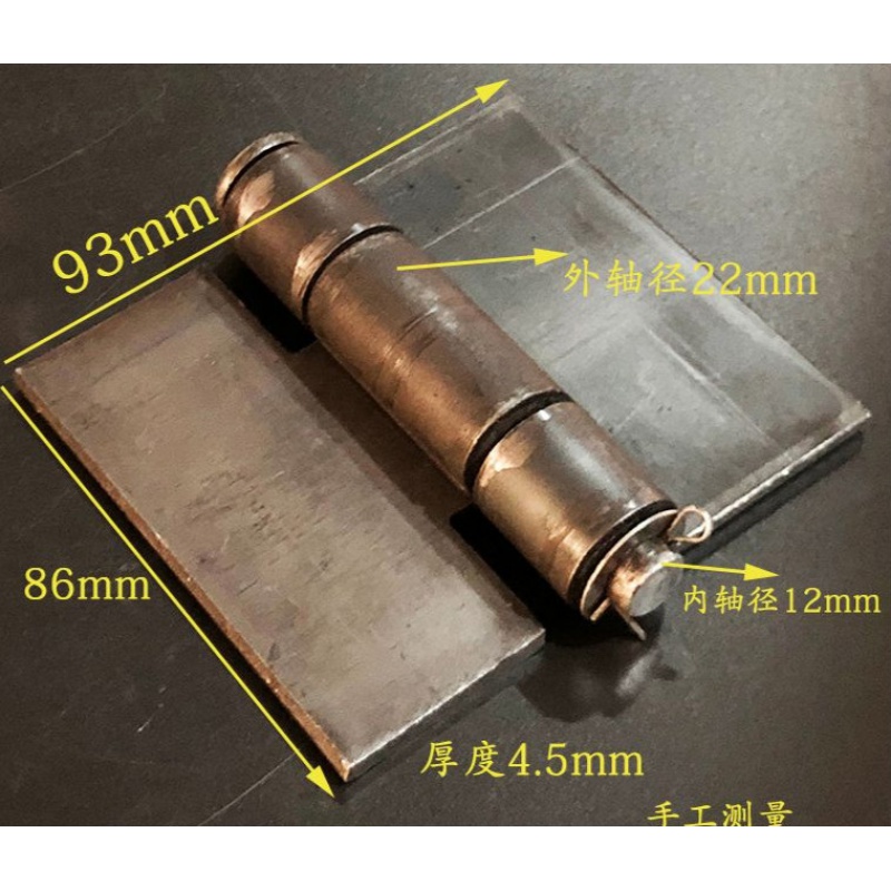 聚益大铁门合页 4寸加厚焊接合页 重型汽货车车厢铰链 5mm可脱卸门轴
