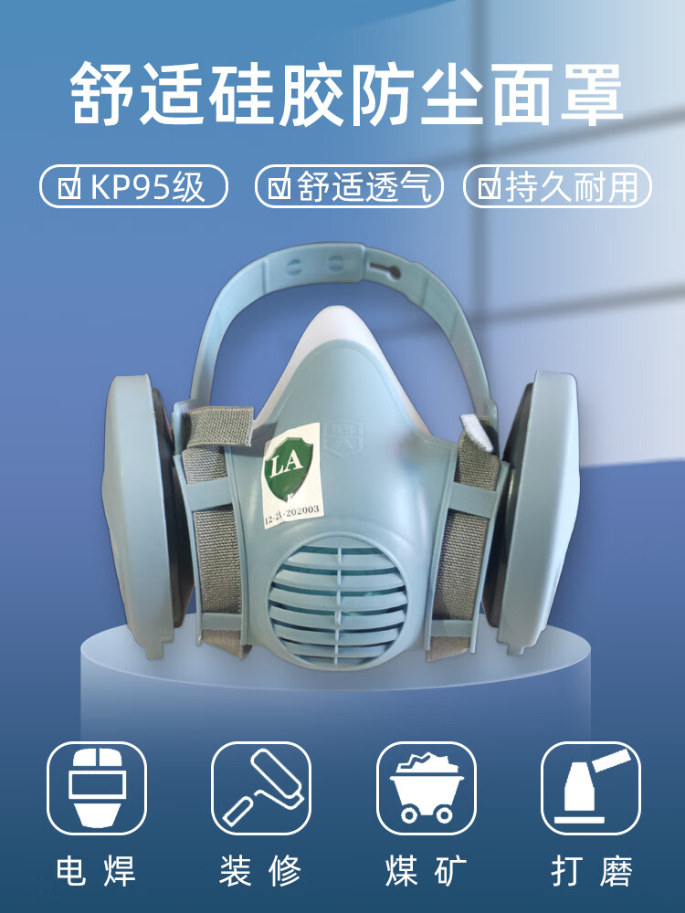 1对2301滤棉 kp95防护等级 小号主体