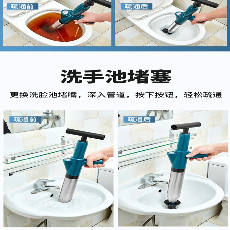 艾森林马桶疏通器通厕所通马桶神器下水道管道疏通器一体充打一炮通 新款28代不锈钢一体式
