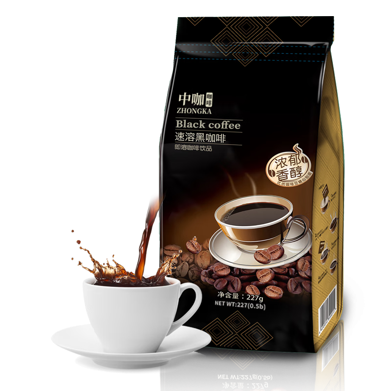 中咖 速溶黑咖啡 纯咖啡 云南小粒咖啡227g 顺滑 无奶苦咖啡 黑咖啡
