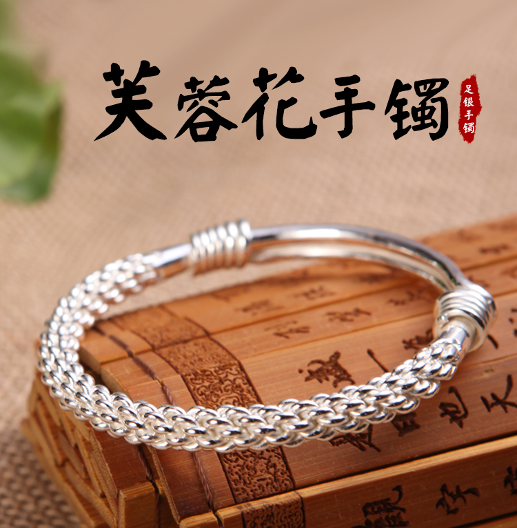 荟漂亮(生日礼物)传承芙蓉花手镯时尚99桂花推圈手环送 芙蓉花(推圈)