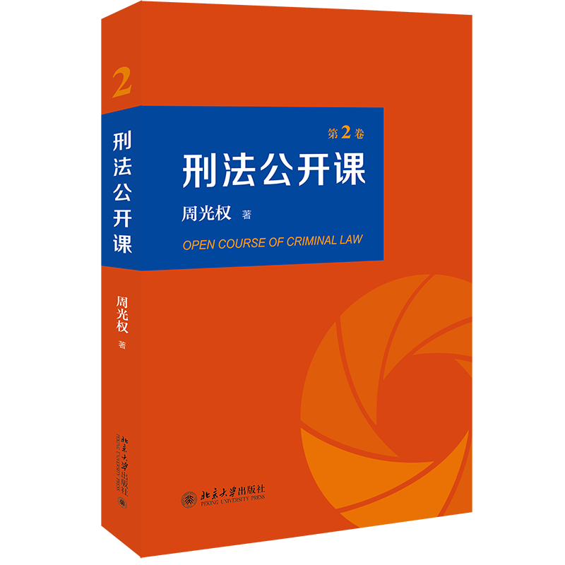 北京大学出版社理论法学图书：价格走势与销量分析