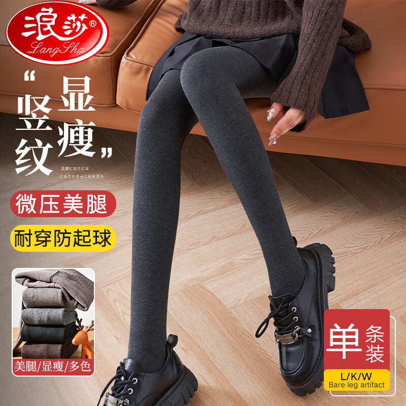 浪莎加绒打底裤女高腰保暖裤加厚冬季24年新品外穿显瘦高腰连裤袜 黑色踩脚 1条 均码建议80-130斤