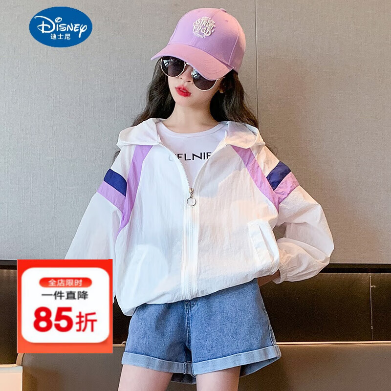 迪士尼女童防I晒衣夏季薄款2025新款儿童女孩洋气轻薄外套女大童空调衫 紫色防I晒衣 120