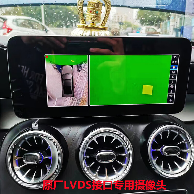 久派奔驰原厂lvds同轴专用360全景摄像头 lvds接口360全景高清摄像头