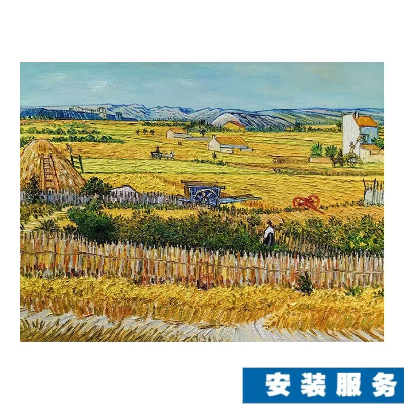 墨申 高端临摹世界名画梵高丰收手绘油画欧式抽象风景装饰画客厅肌理