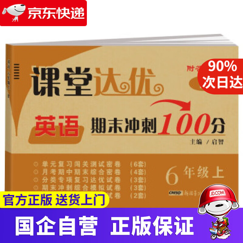 学术卷. 荣远明 荣震,周卓宁 著 中国中医药出版社 9787513252003