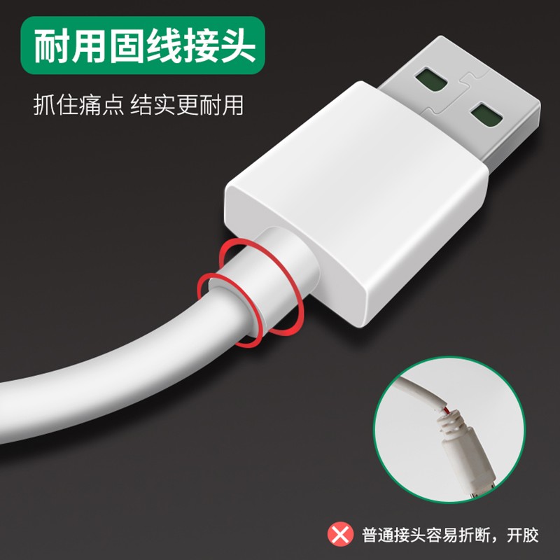 mijv充电宝数据线短线安卓快充适用于oppo手机r15 r11s r9 a9x闪充电线 安卓闪充4A短线【0.25米】
