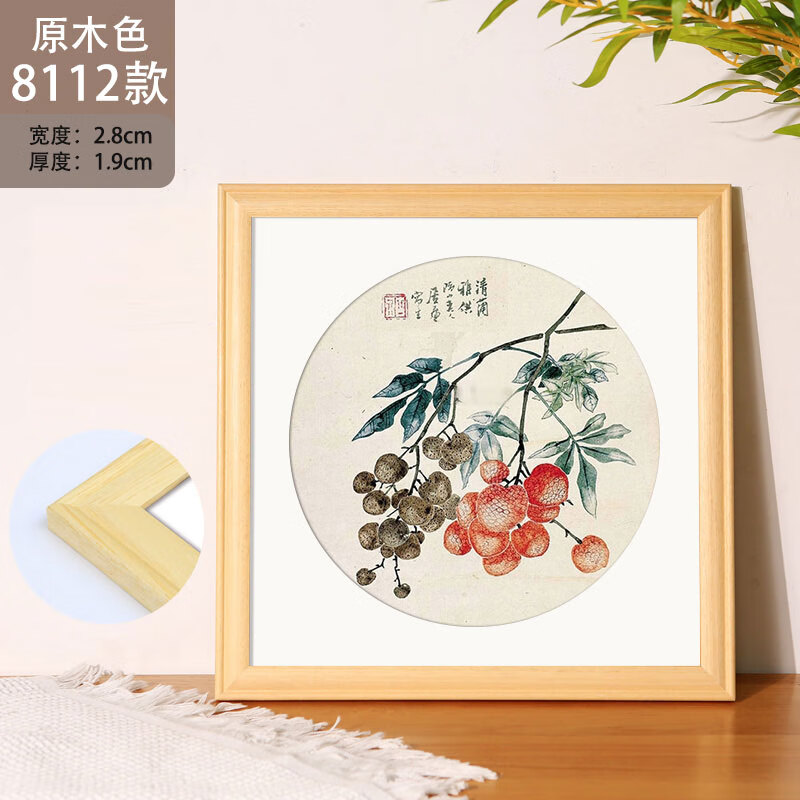 (caitangtang) 实木国画装裱画框架裱框宣纸卡纸相框挂墙书法字画外框