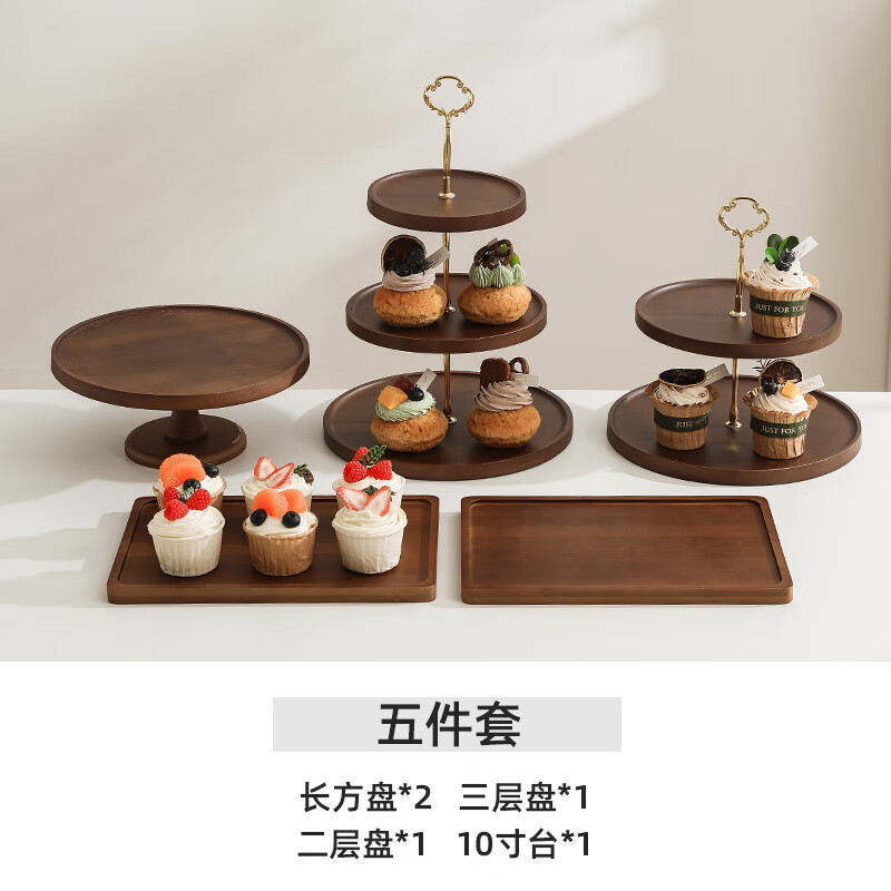 施錦下午茶點心架中式訂婚甜品臺展示架糕點擺盤下午茶托盤蛋糕展示架 五件套