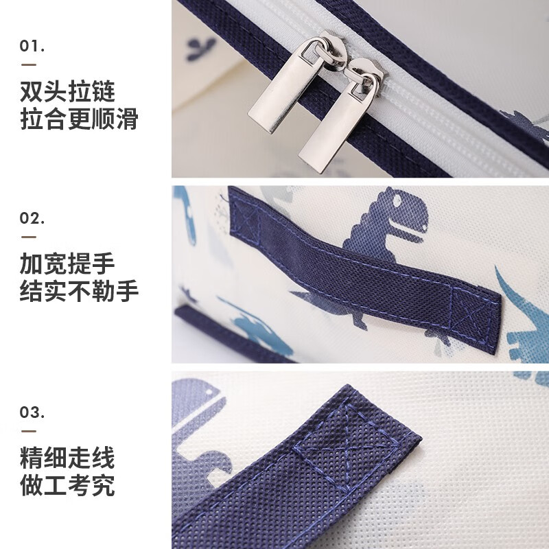 百草园被子收纳袋手提大容量衣服衣物无纺布四件套整理袋家用搬家打包袋 小恐龙【小号4个装】