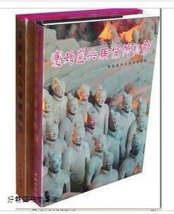 秦始皇兵马俑博物馆,袁仲一主编；秦始皇兵马俑博物馆编,文物出版社,9787501011513