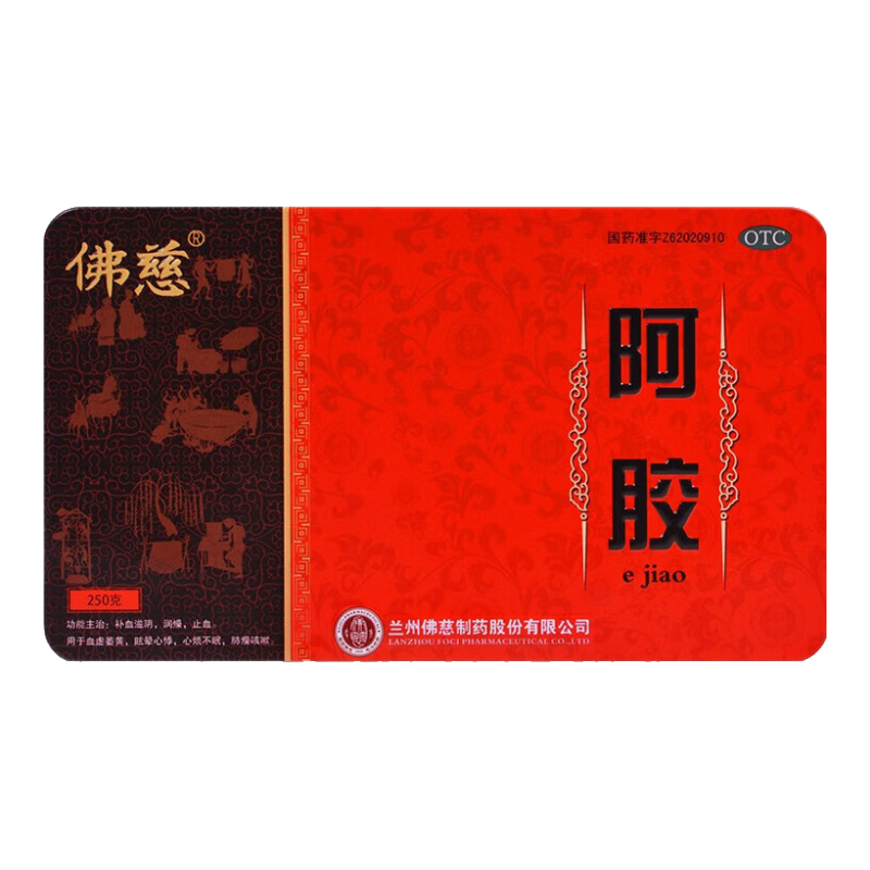 [佛慈] 阿膠 250g/盒本品用于補(bǔ)血，滋陰，潤(rùn)肺，止血，用于貧血 1盒