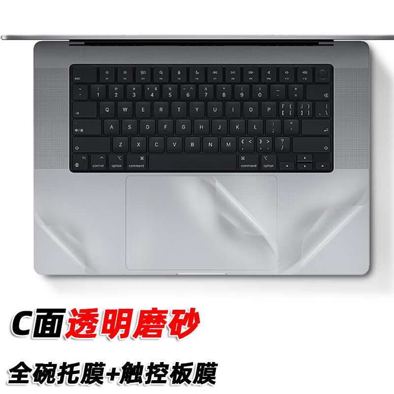 欧梵伦适用macbook Pro Air笔记本保护膜13/14苹果电脑贴膜M4/M3笔记本贴纸16/15防刮M2/M1全套配件 外壳膜C面 M5/M4/M3/M2 Air13英寸 通用
