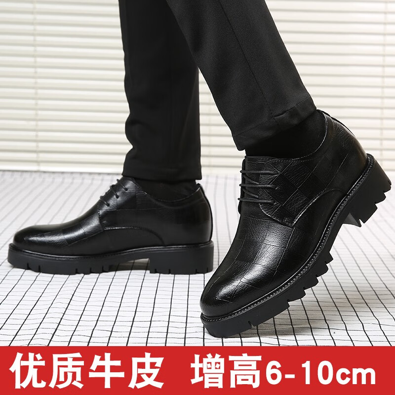 堡度驰男士增高皮鞋皮鞋真皮新款隐形内增高鞋8cm结婚鞋真皮正装休闲皮鞋男鞋 黑色(6厘米) 40码怎么样,好用不?