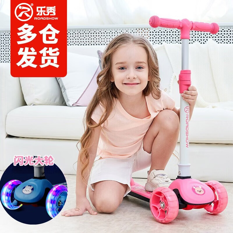 查运动滑板车商品价格的App哪个好|运动滑板车价格走势图