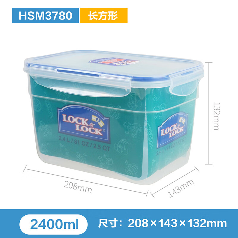 乐扣乐扣（LOCK&LOCK）原装进口保鲜盒微波炉饭盒塑料餐盒密封便当冰箱收纳盒2.4L长方形
