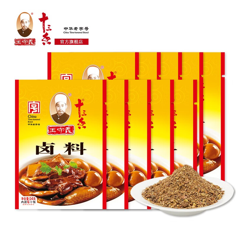 王守义十三香 卤料 卤味炖肉调味料 量贩装 24g*10