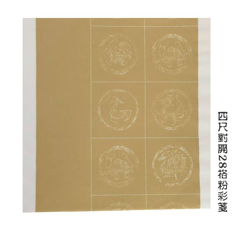 京东文房四宝价格曲线图在哪|文房四宝价格历史