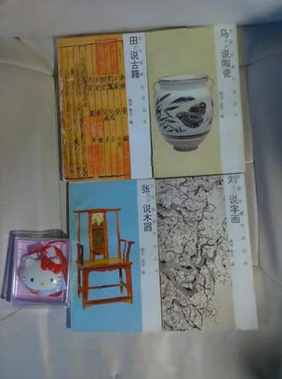 【正版书】張說木器