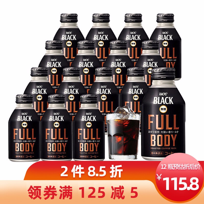 悠诗诗（UCC） BLACK即饮无糖黑咖啡饮料275g/瓶 日本原装进口 无糖275g*12罐