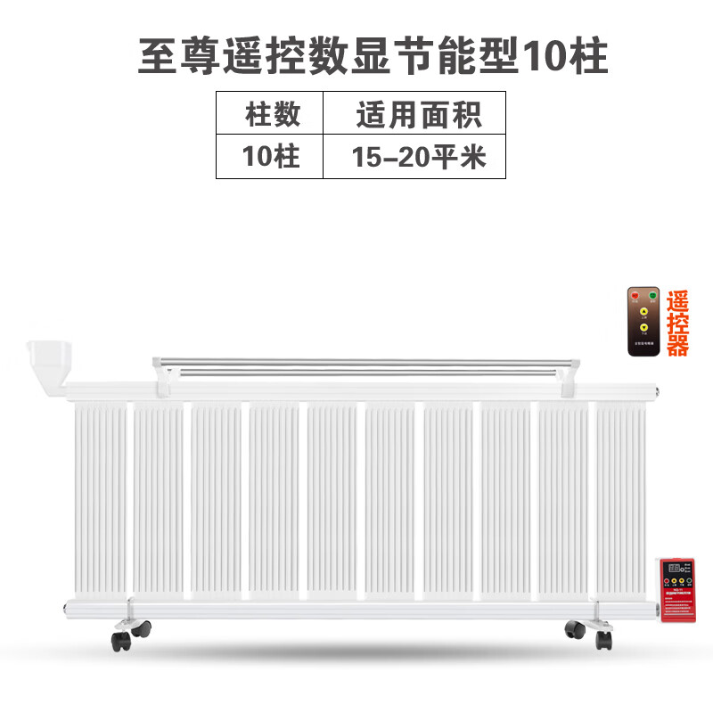 赏昕水暖散热片家用取暖器电暖气片家用注水加水电暖气片省电节能静音