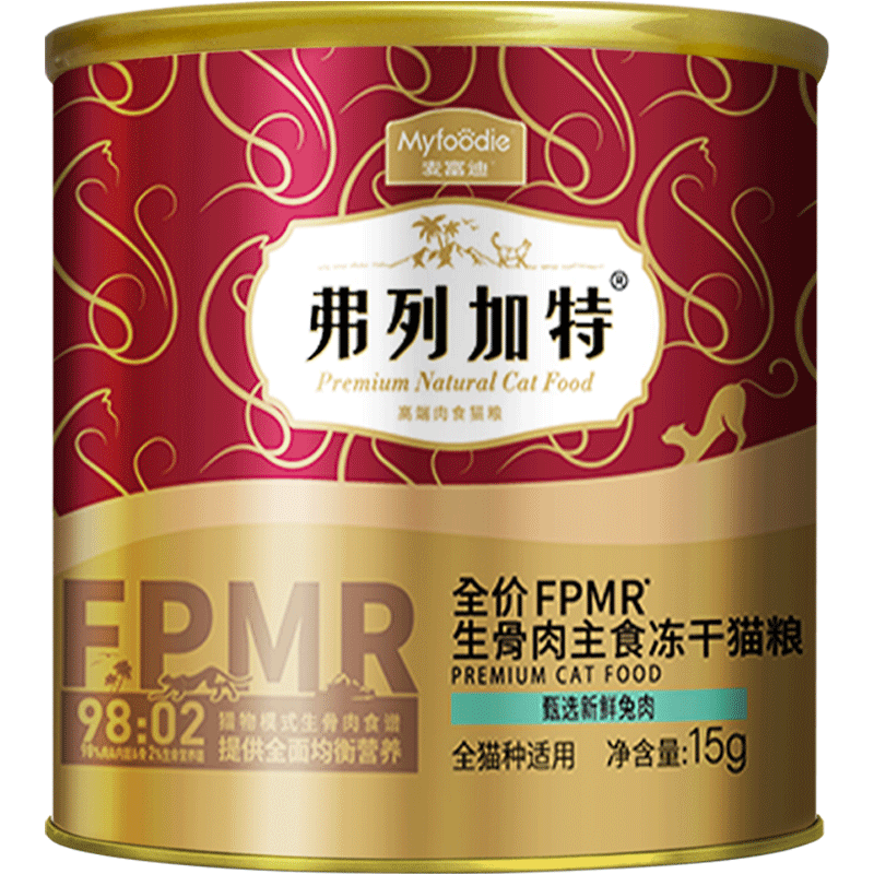 ���м���Fregate 98%���⺬��ȫ��ȫ����è�� ��è��èͨ��è�� 98%����ζ���ɹ�15g ȫ��ȫ����