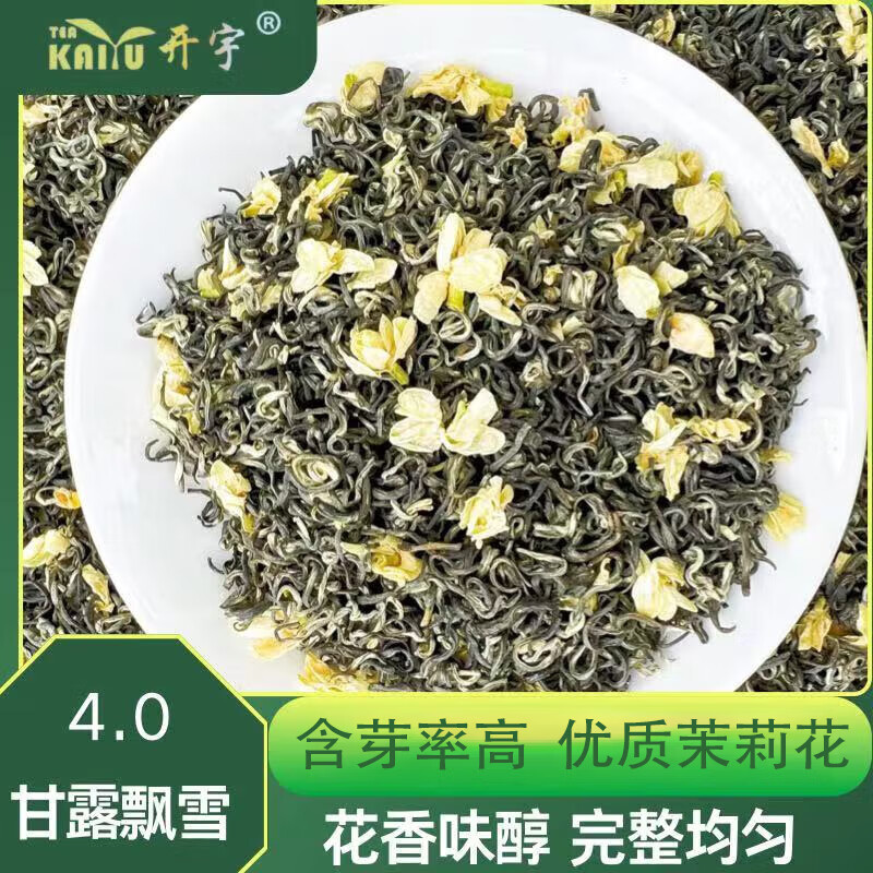 4.0¶Ʈѩ 򻨲2024²ҶƮѩŨԼ 250g*1ʵ60.5Ԫ