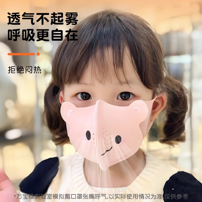 万宝绿儿童口罩保暖秋冬款防风防寒3d立体3到6岁宝宝可水洗男女童5到12 秋冬保暖【樱花兔+卡其狗】7A抑菌/可反复水洗 7-12岁