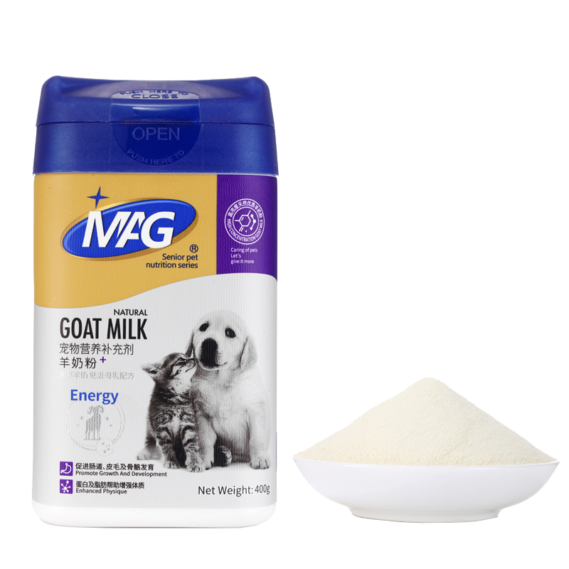 MAG羊奶粉价格走势图及优质营养特点详解|奶粉价格分析助手