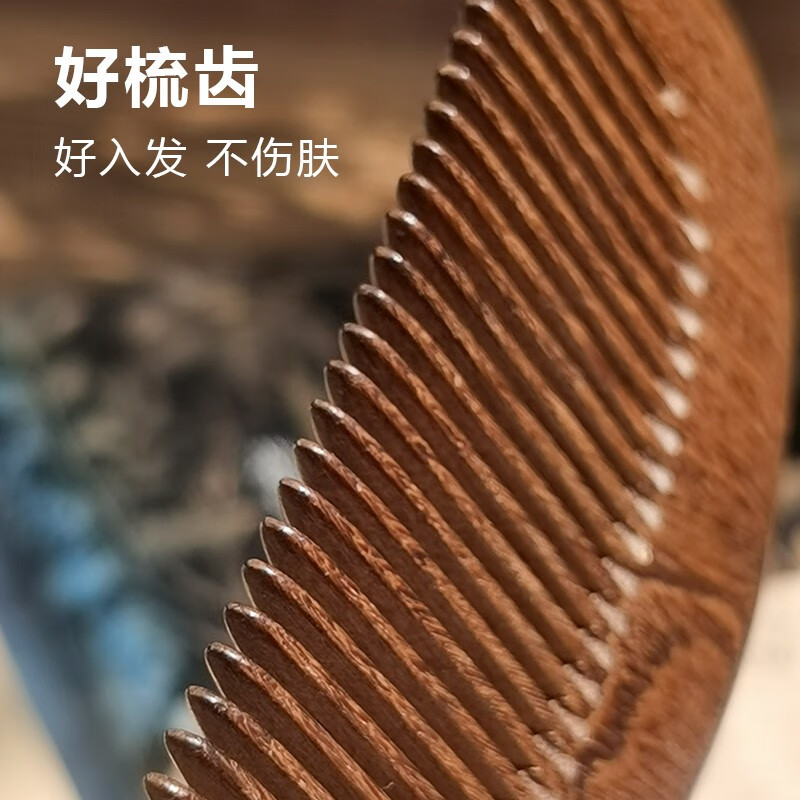 康茵美天然木梳金丝檀木梳密齿梳宽齿梳不卡发男女士便携家用女孩按摩 绿檀木【月型宽齿】