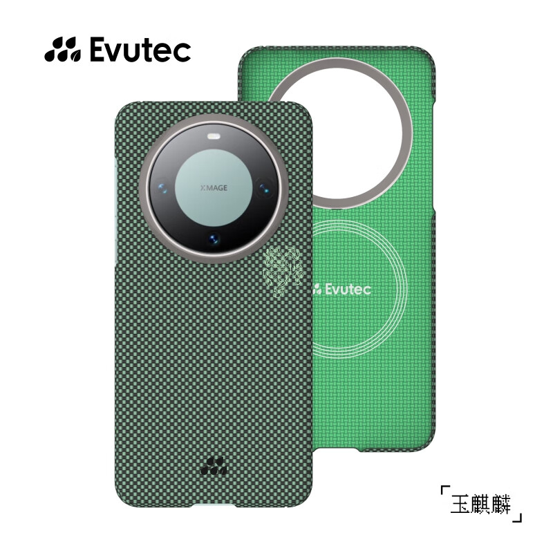Evutec 华为Mate60Pro+麒麟凯芙拉手机壳MagSafe磁吸无线充碳纤维纹商务保护套 玉麒麟【磁吸无线充】 华为 Mate60 Pro+